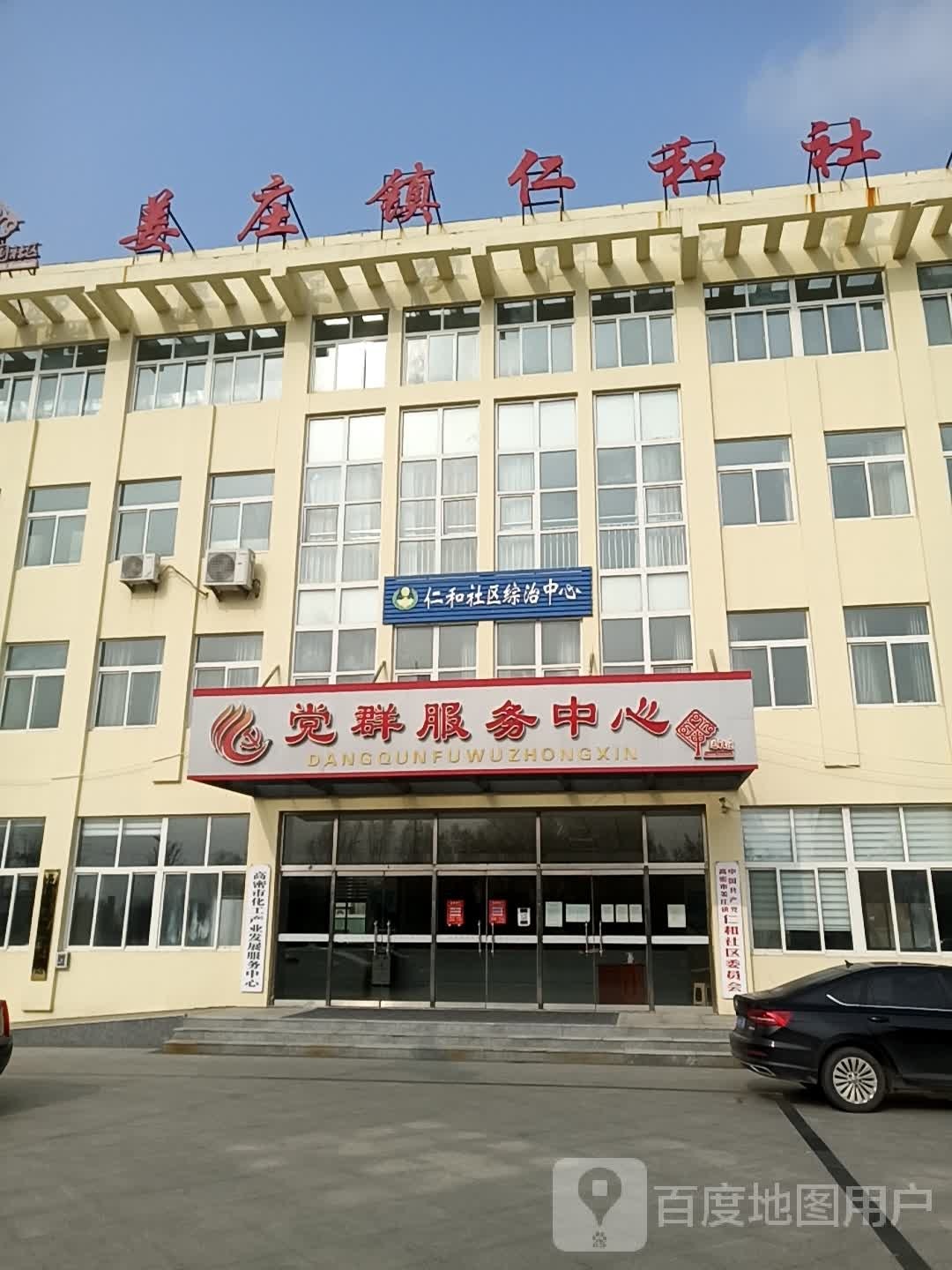 山东省潍坊市高密市义和街