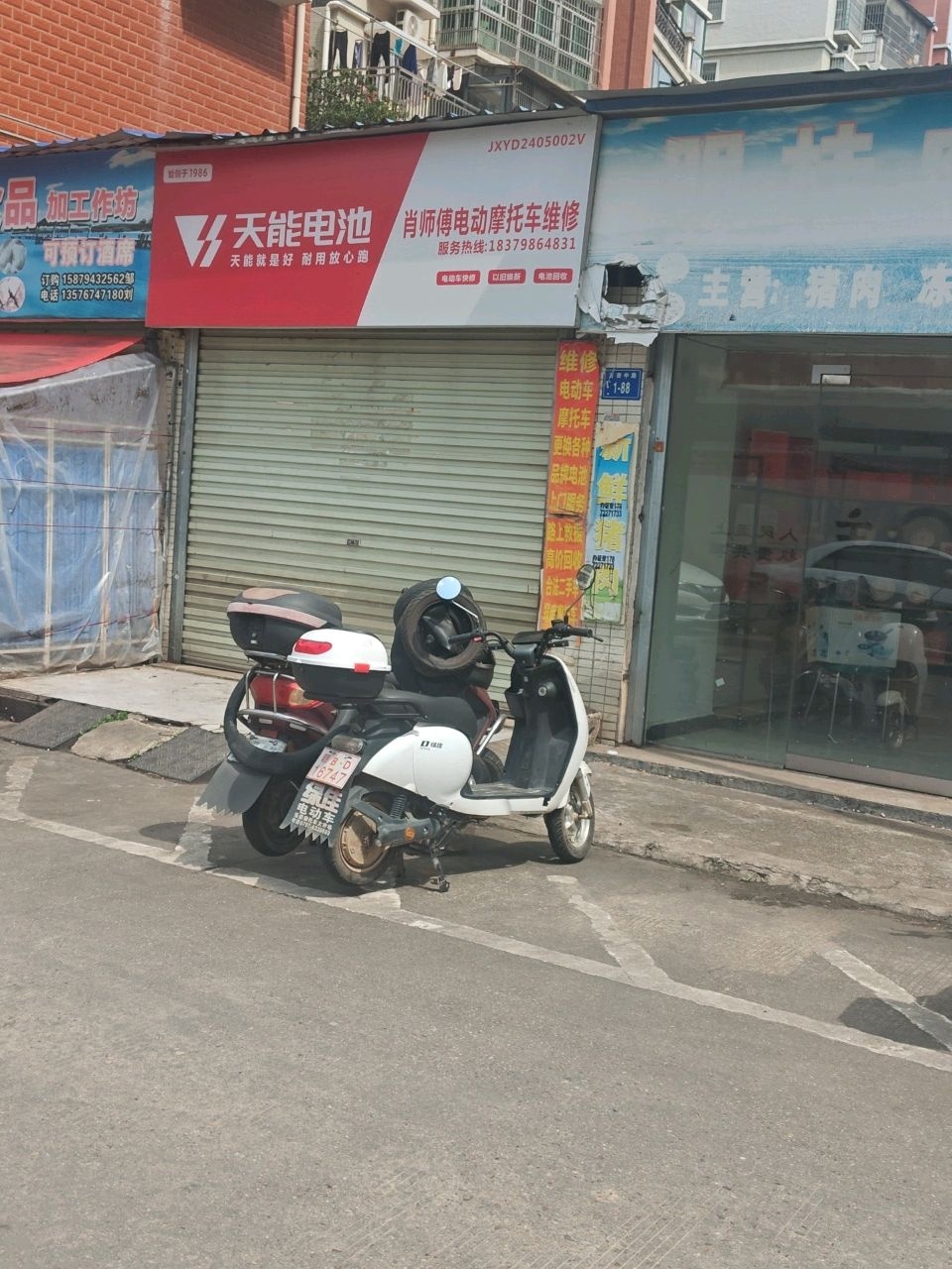 肖师傅电动摩托车维修