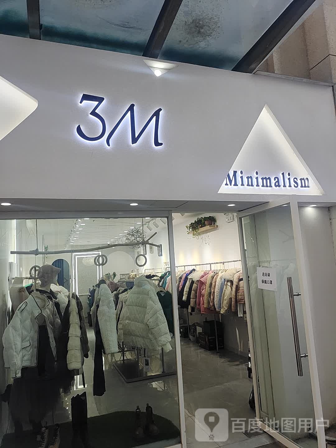 中牟县3M(百花路店)