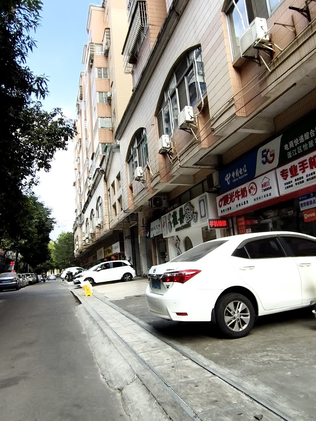 专业手机维修(怡居苑店)
