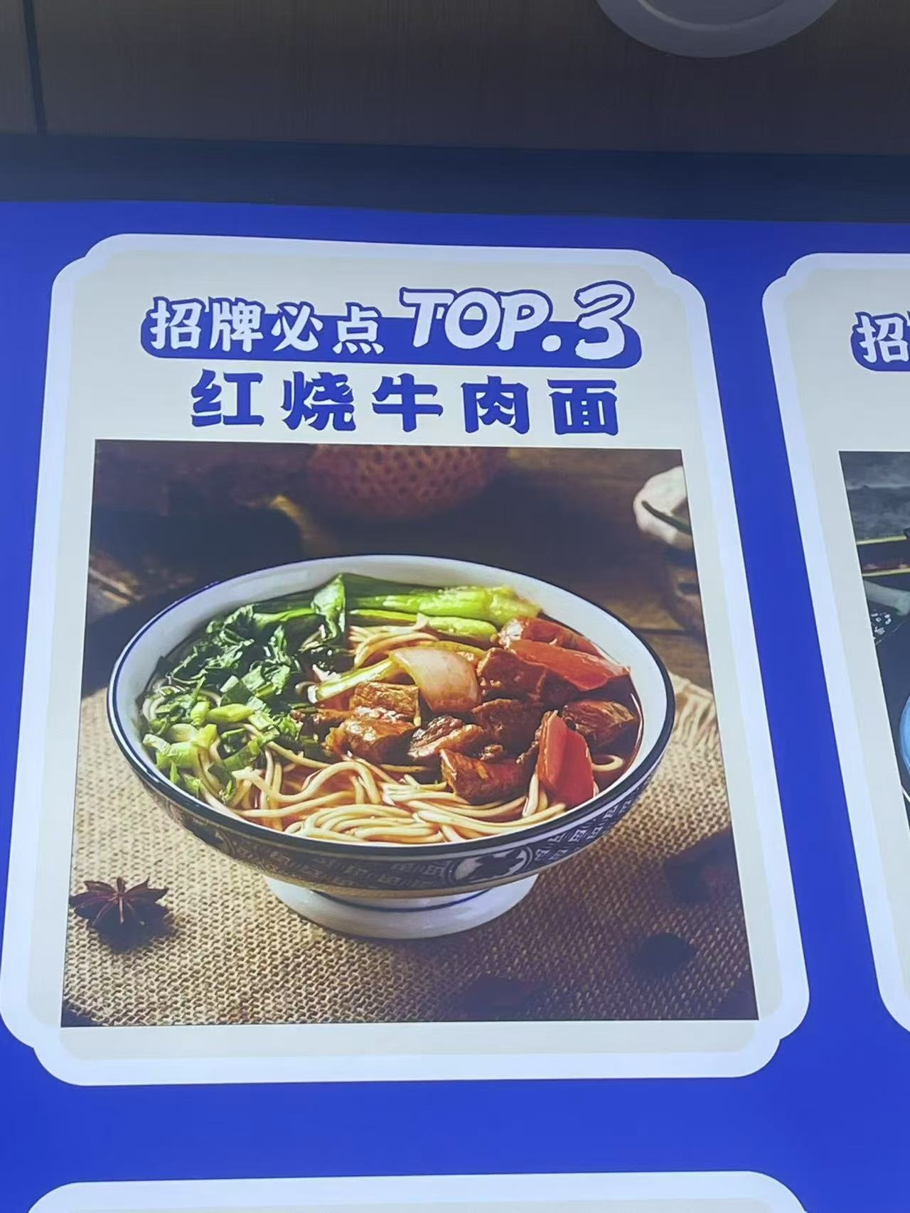 清真兰州拉面(南风广场店)