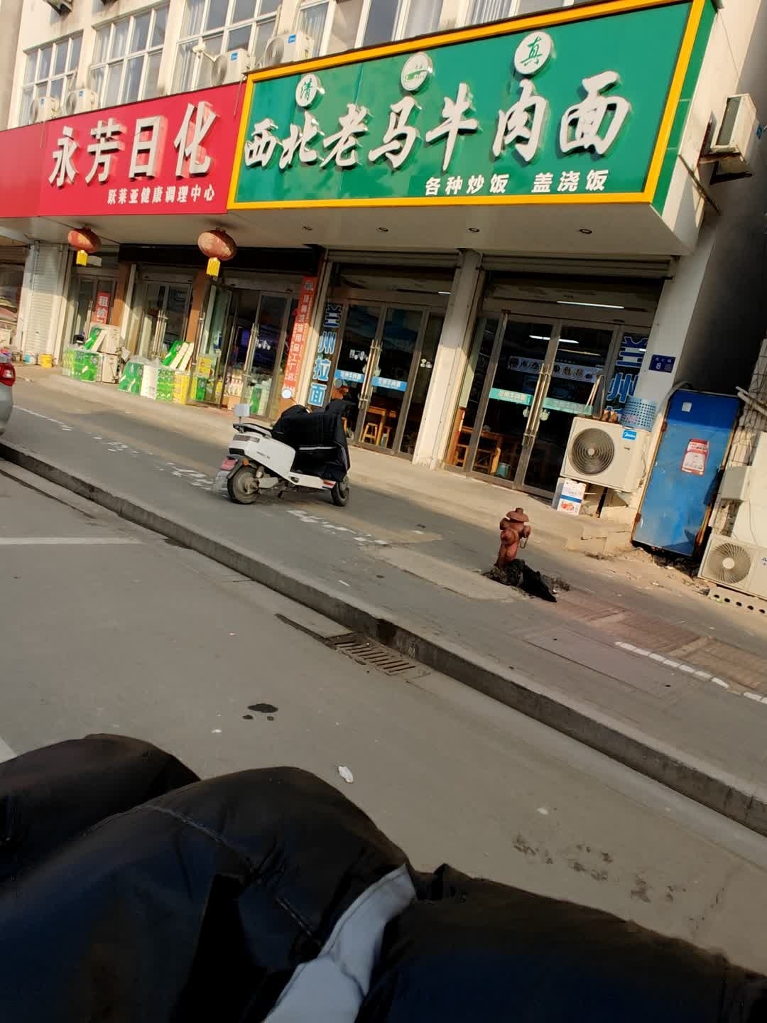 清真西北老马牛肉面(赣马店)