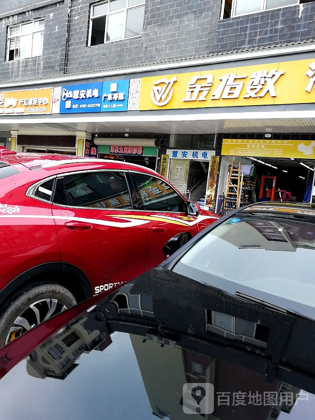 金指数