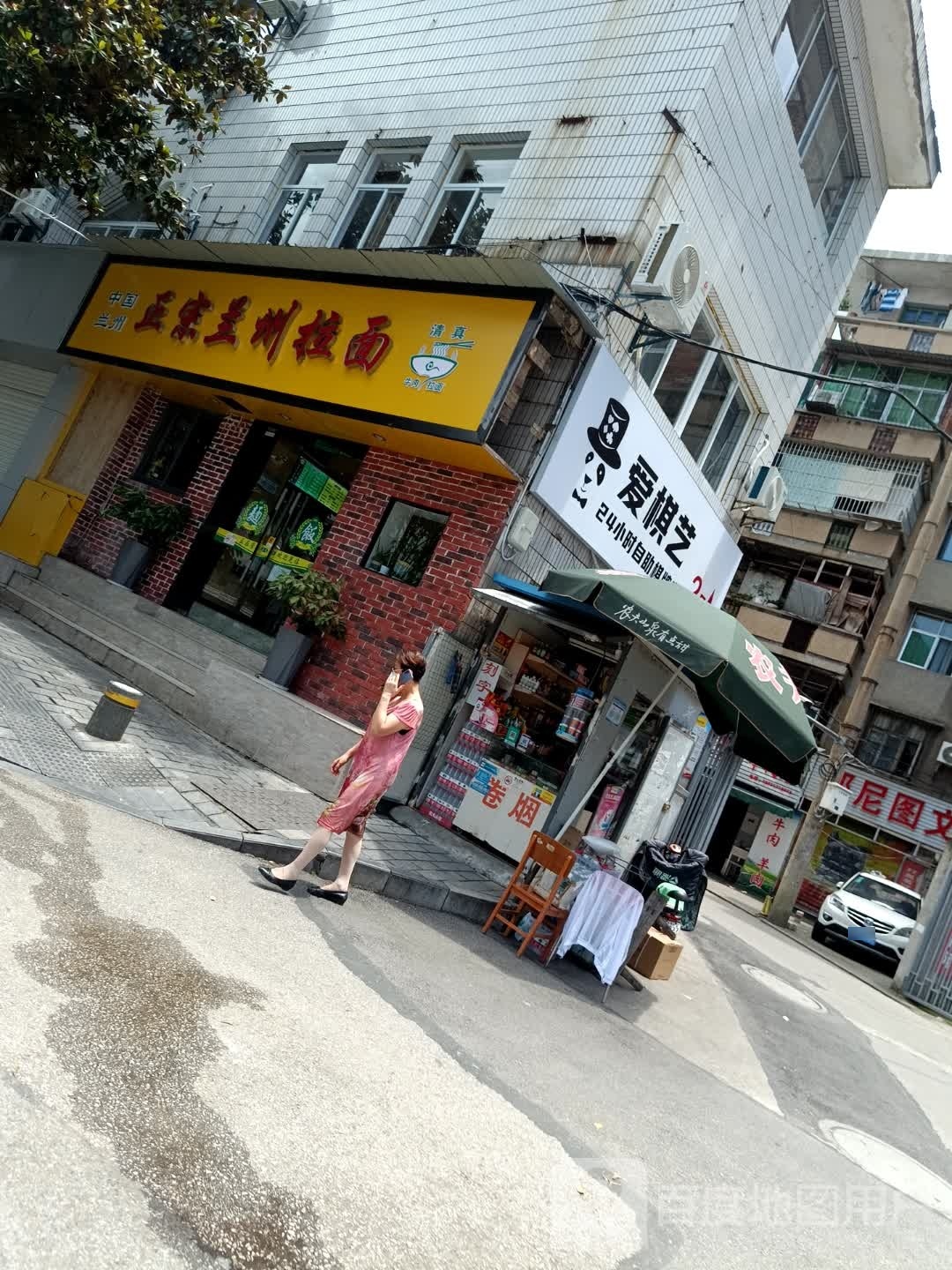 爱旗艺24H自助棋牌室(亚洲广场店)