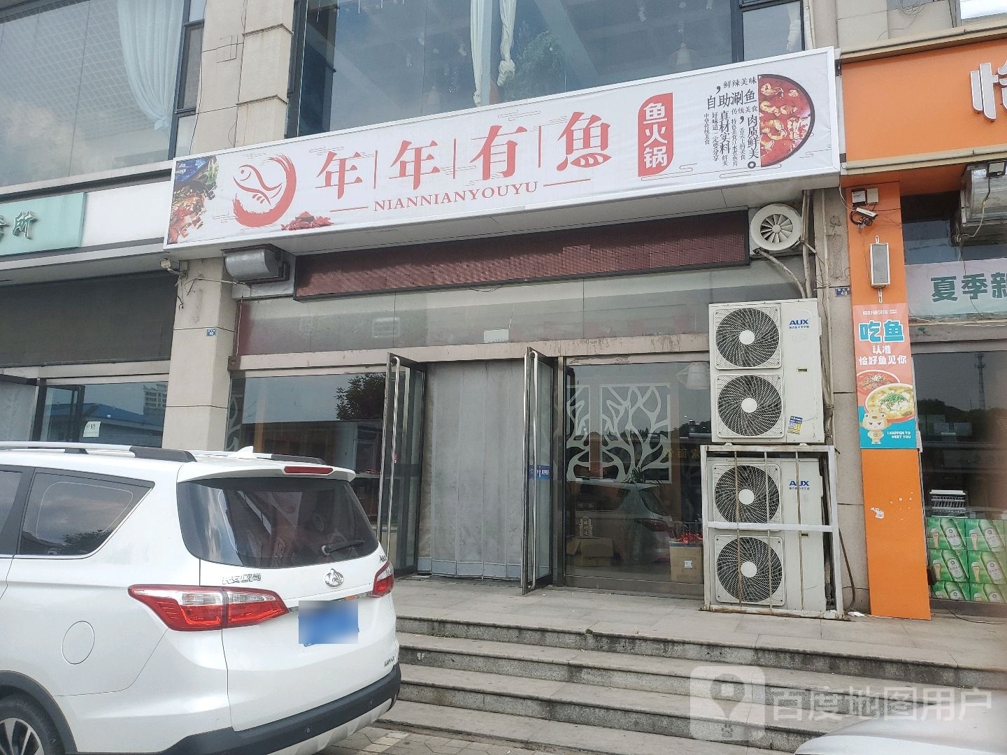 十六元自助活过