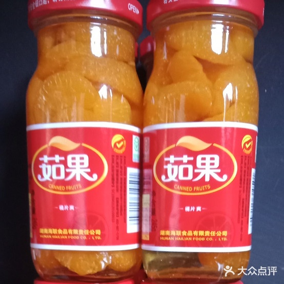 蜀香娥翅王