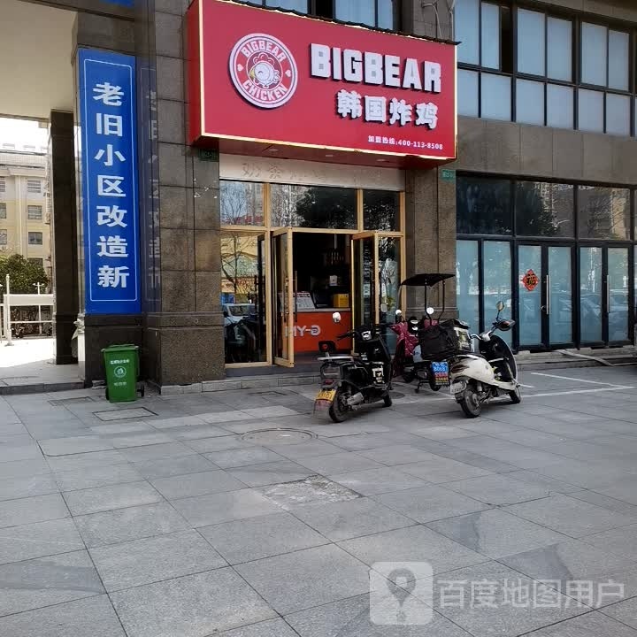 韩国炸机