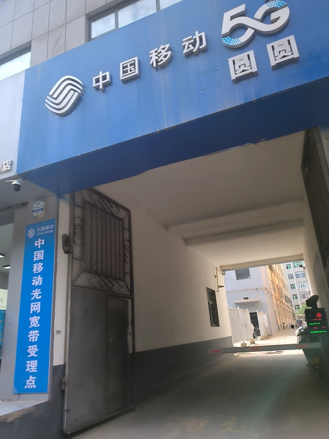 南靖胜冠手机店(北大街店)