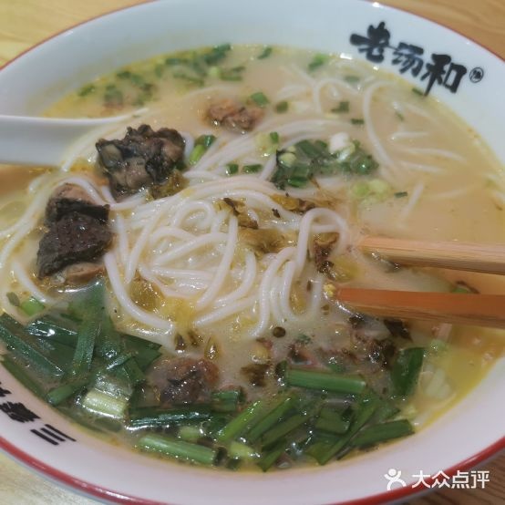 老汤和·乌鸡米线(旌阳希望城店)