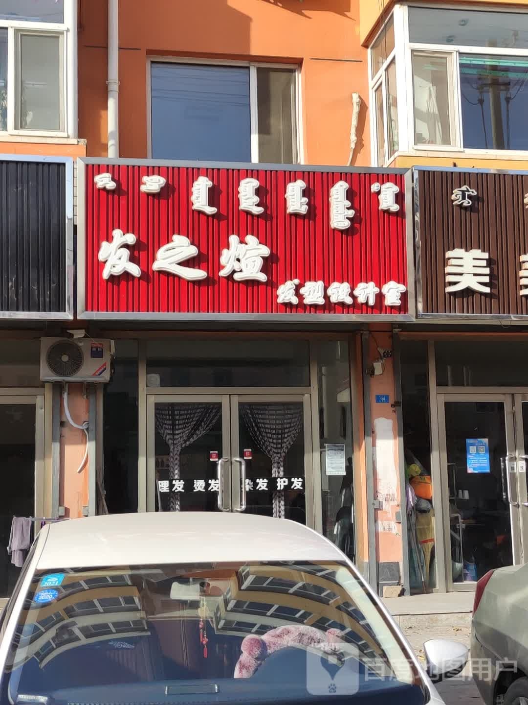 发之煊发行设计室
