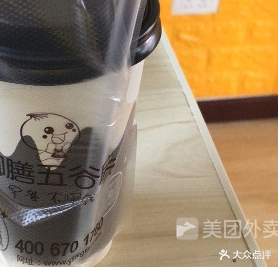 御膳县五谷房(襄阳樊城区)