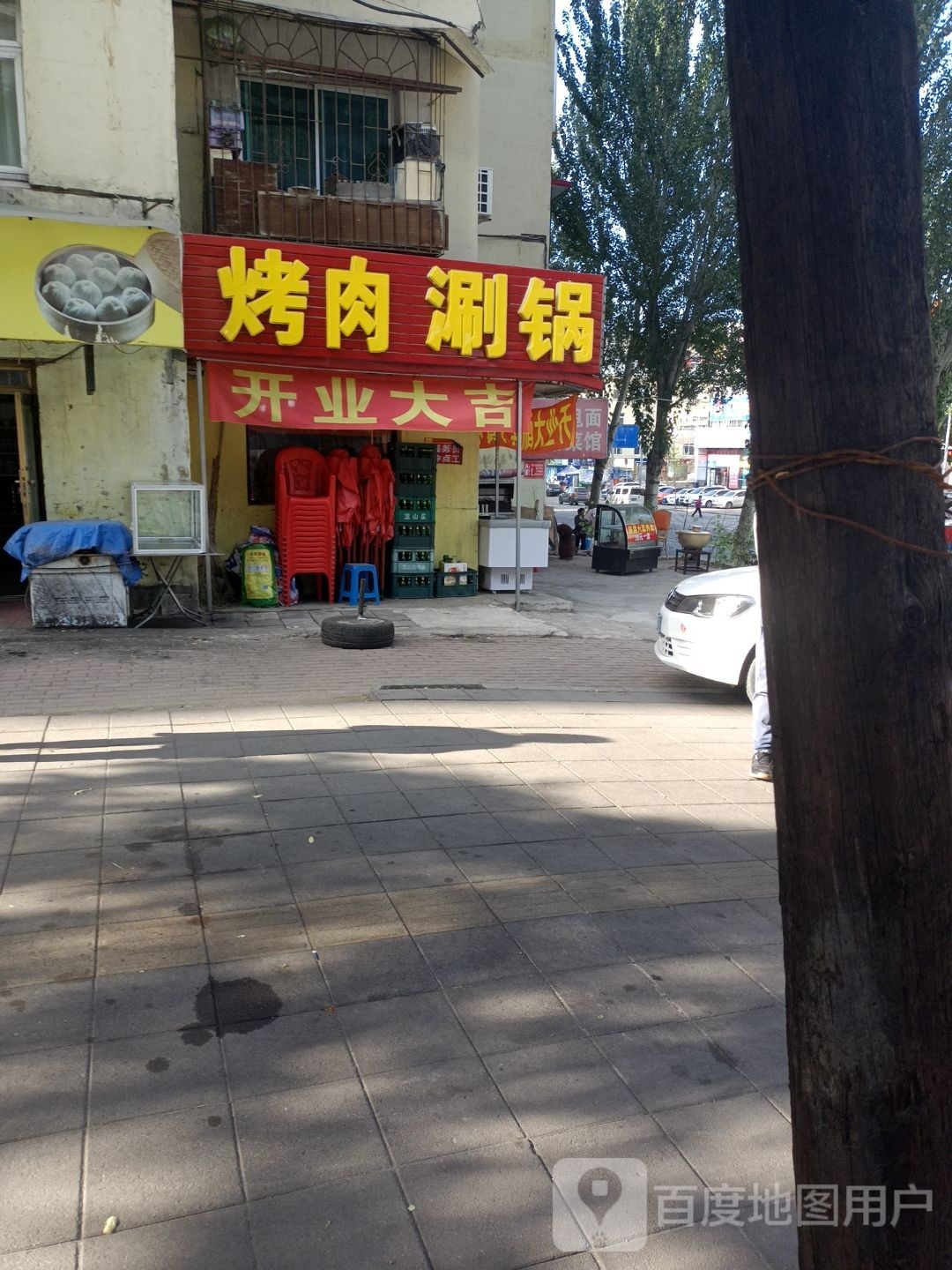 烤肉鲜果