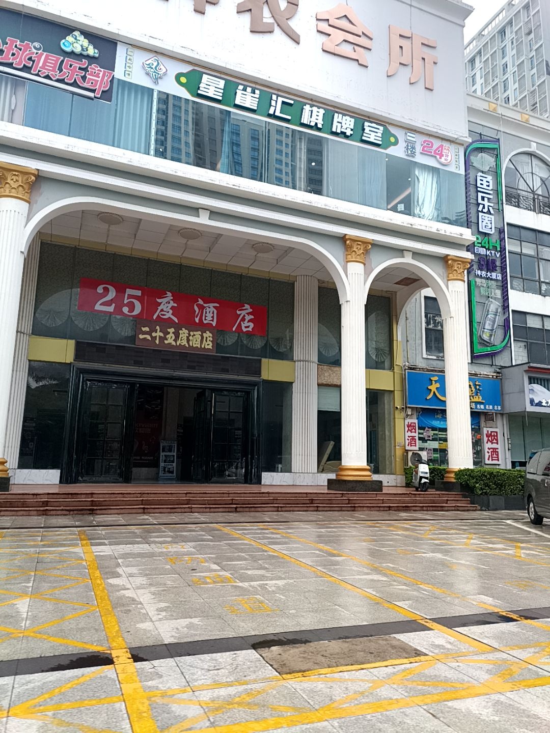 广西庆泽健康养生有限公司