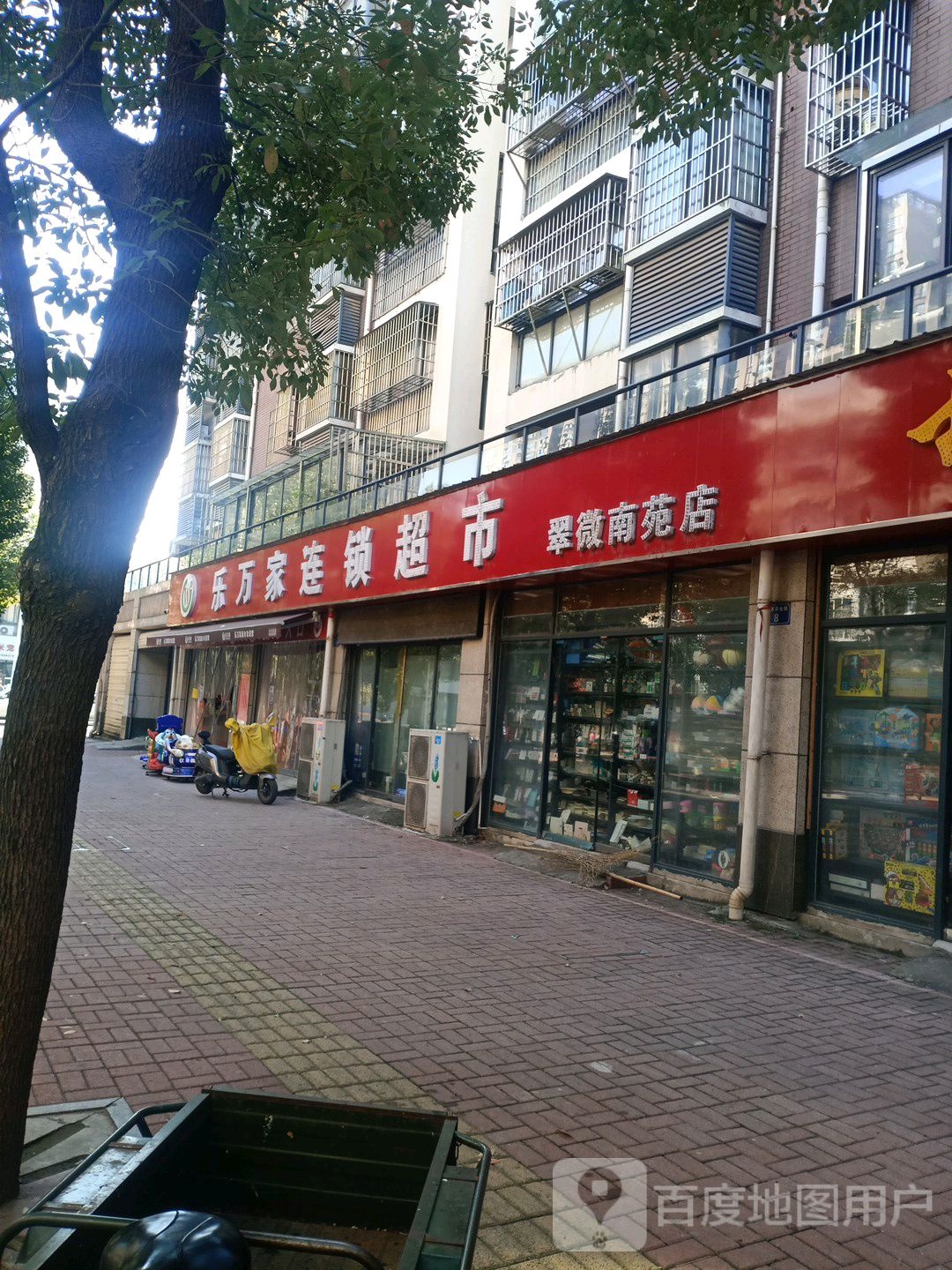 乐万佳超市翠微南苑店(东方商业街店)
