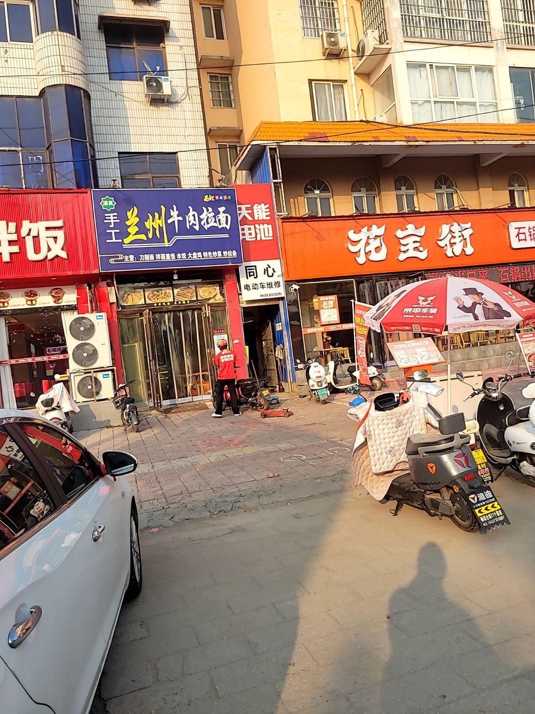 清真兰州手工牛肉拉面(民兴路店)