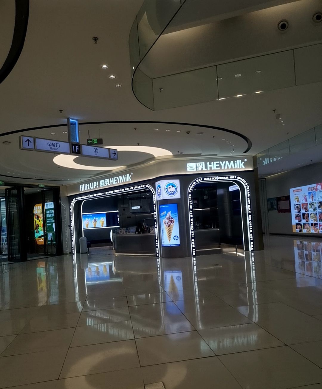 喜乳HEYMilk(化州万达店)