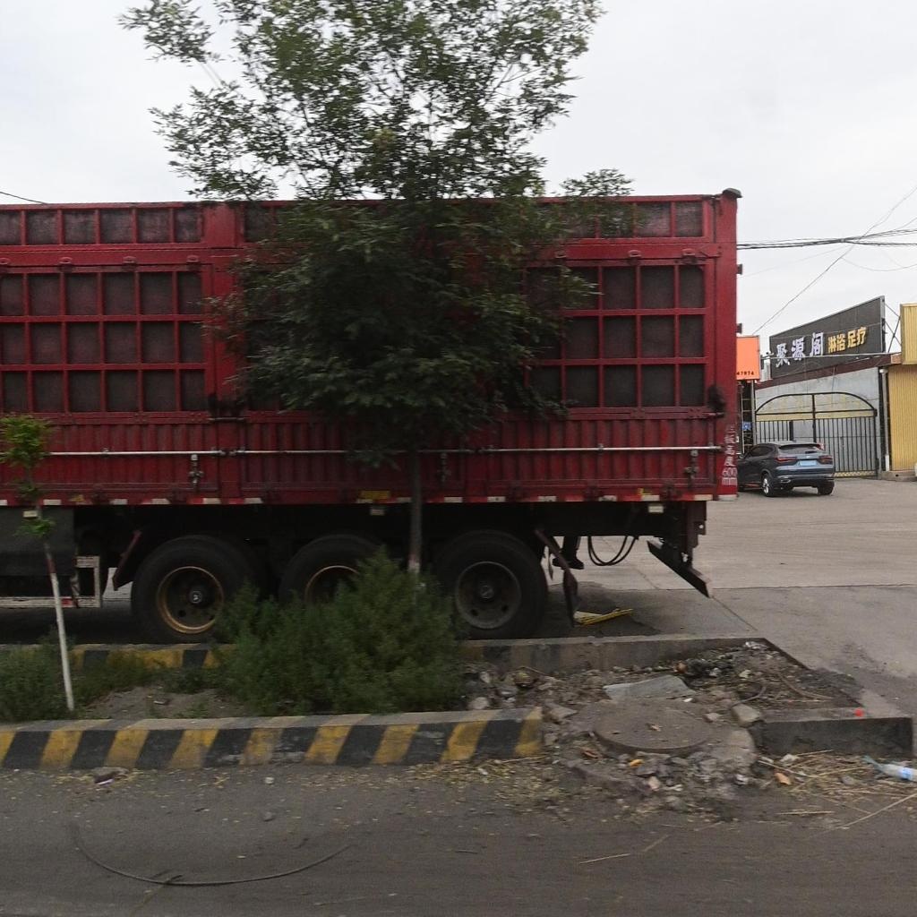 聚源阁淋浴足疗