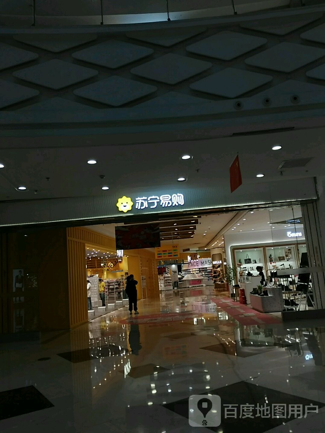 苏灵易购(万达广场金凤店)