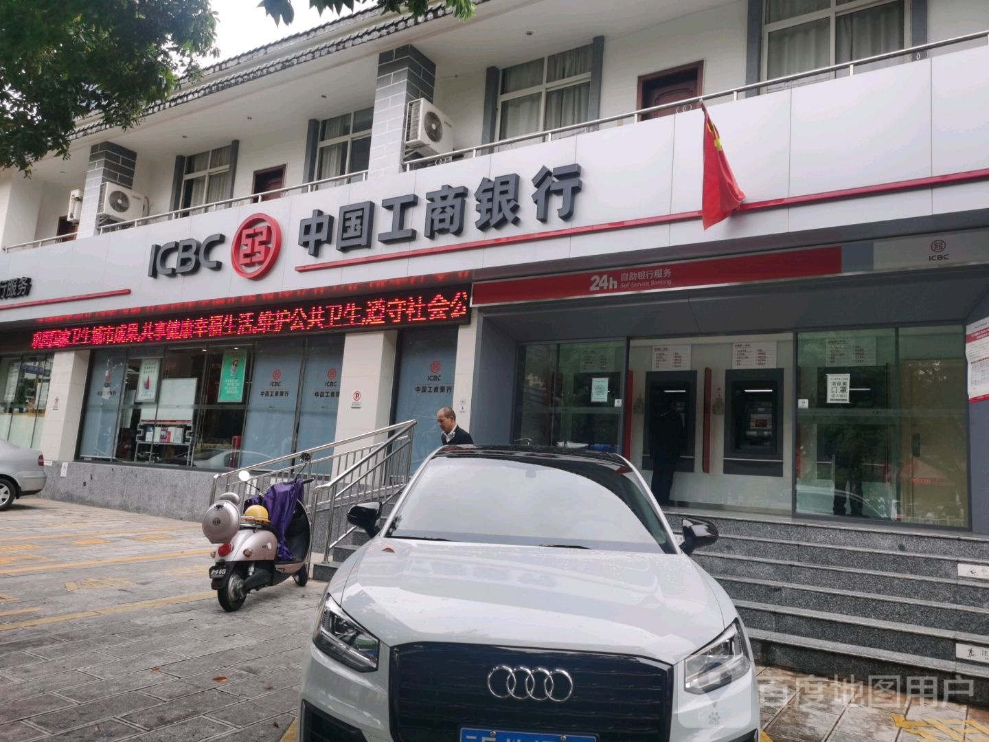 中国人民保鲜(南都金座商业中心店)