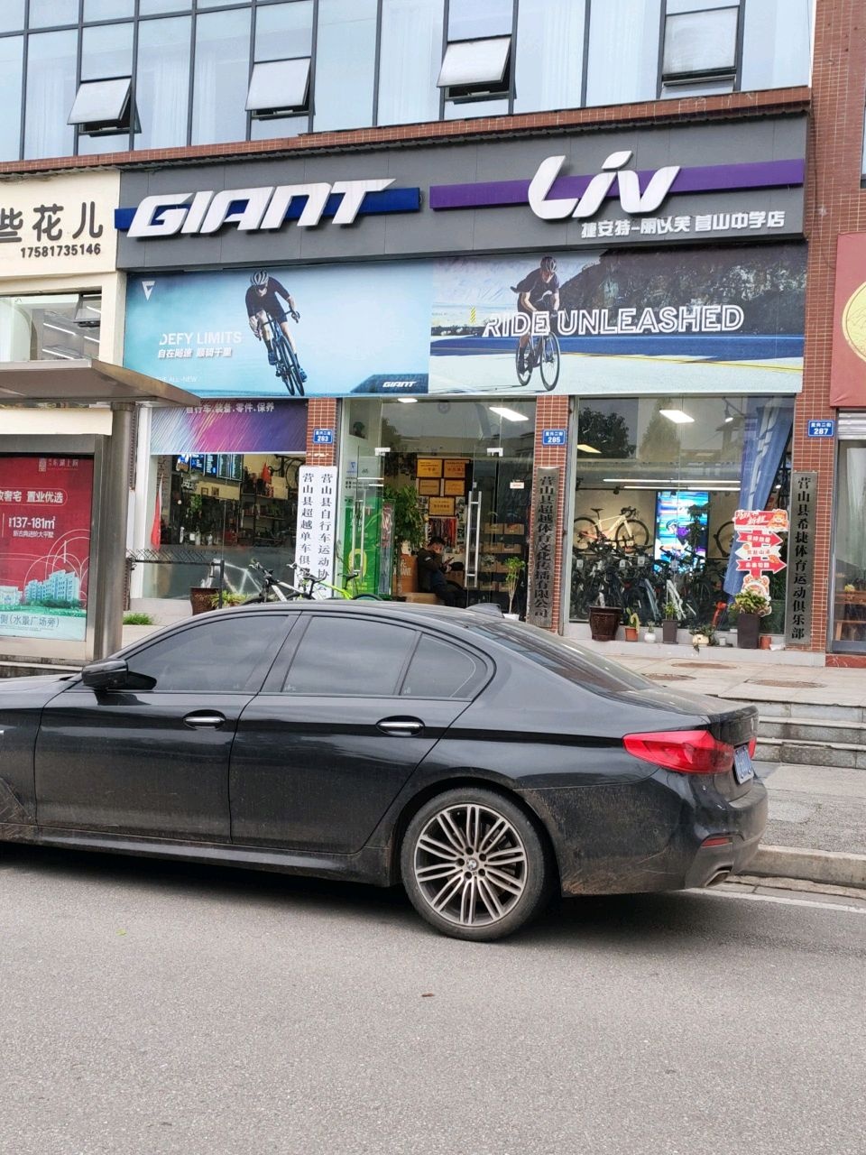 营山希捷体育运动俱乐部