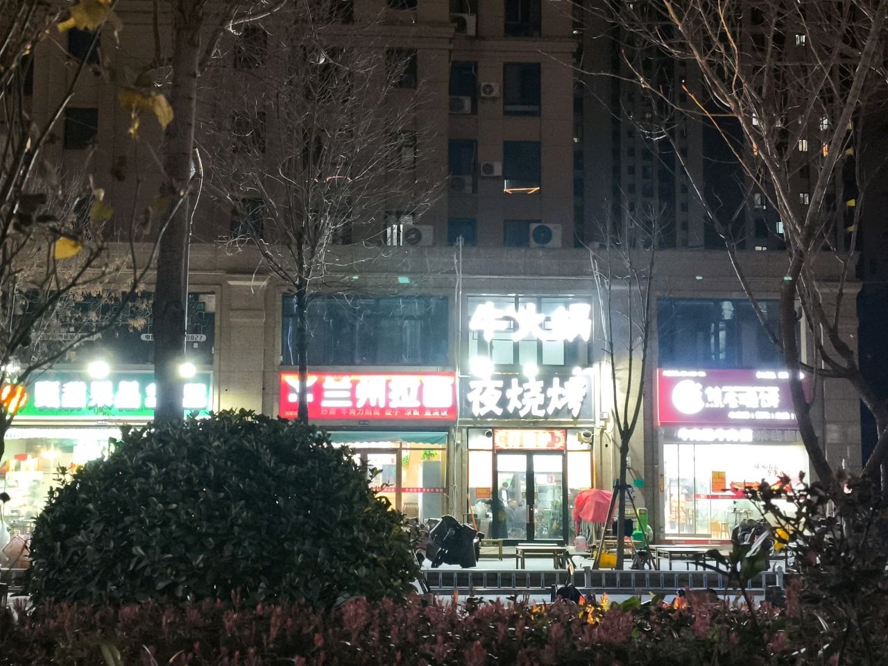 中国兰州拉面清真(德意君瑞城店)