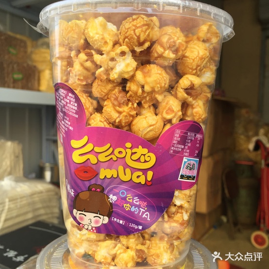 贵人缘的食店