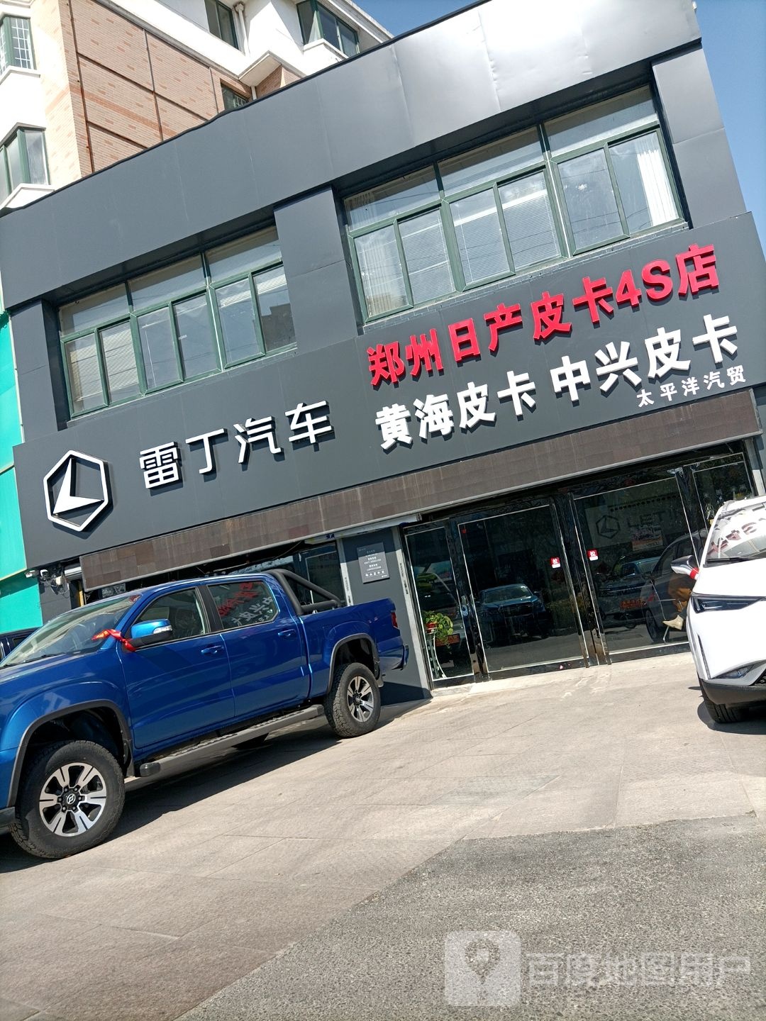 宿迁市太平洋汽贸有限公司(苏州西路)