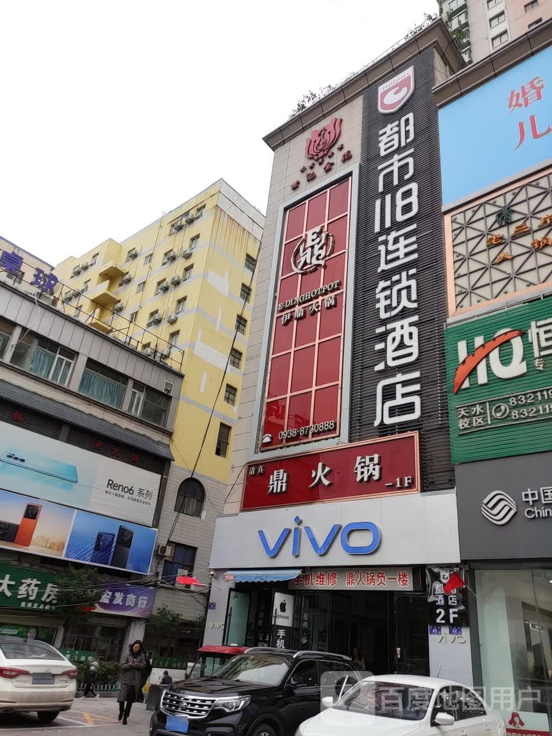 鑫宏发商店