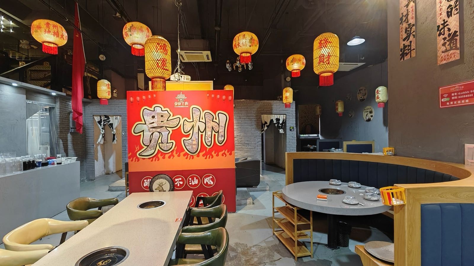 贵州丫头地摊火锅(沙溪店)
