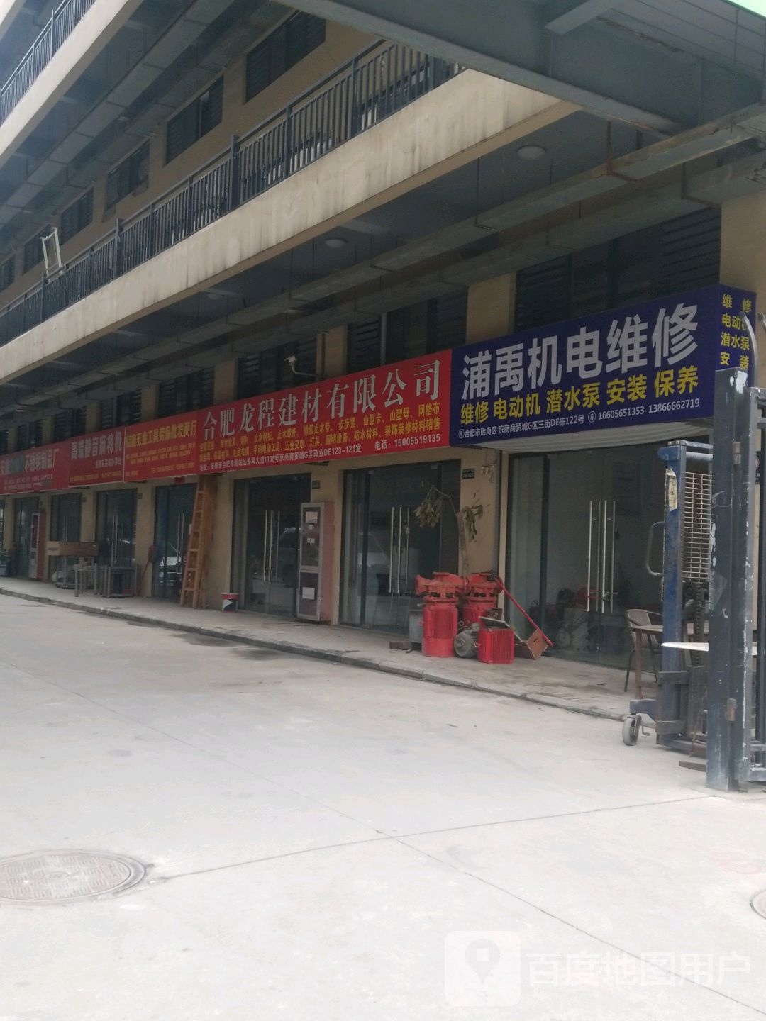高端静音麻将机