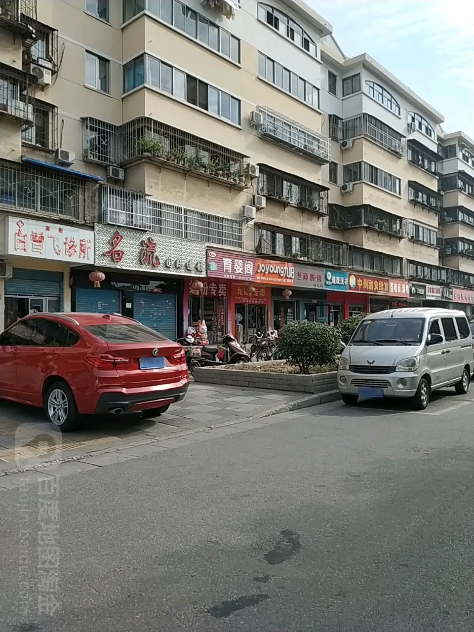 育婴阁(中州西路店)