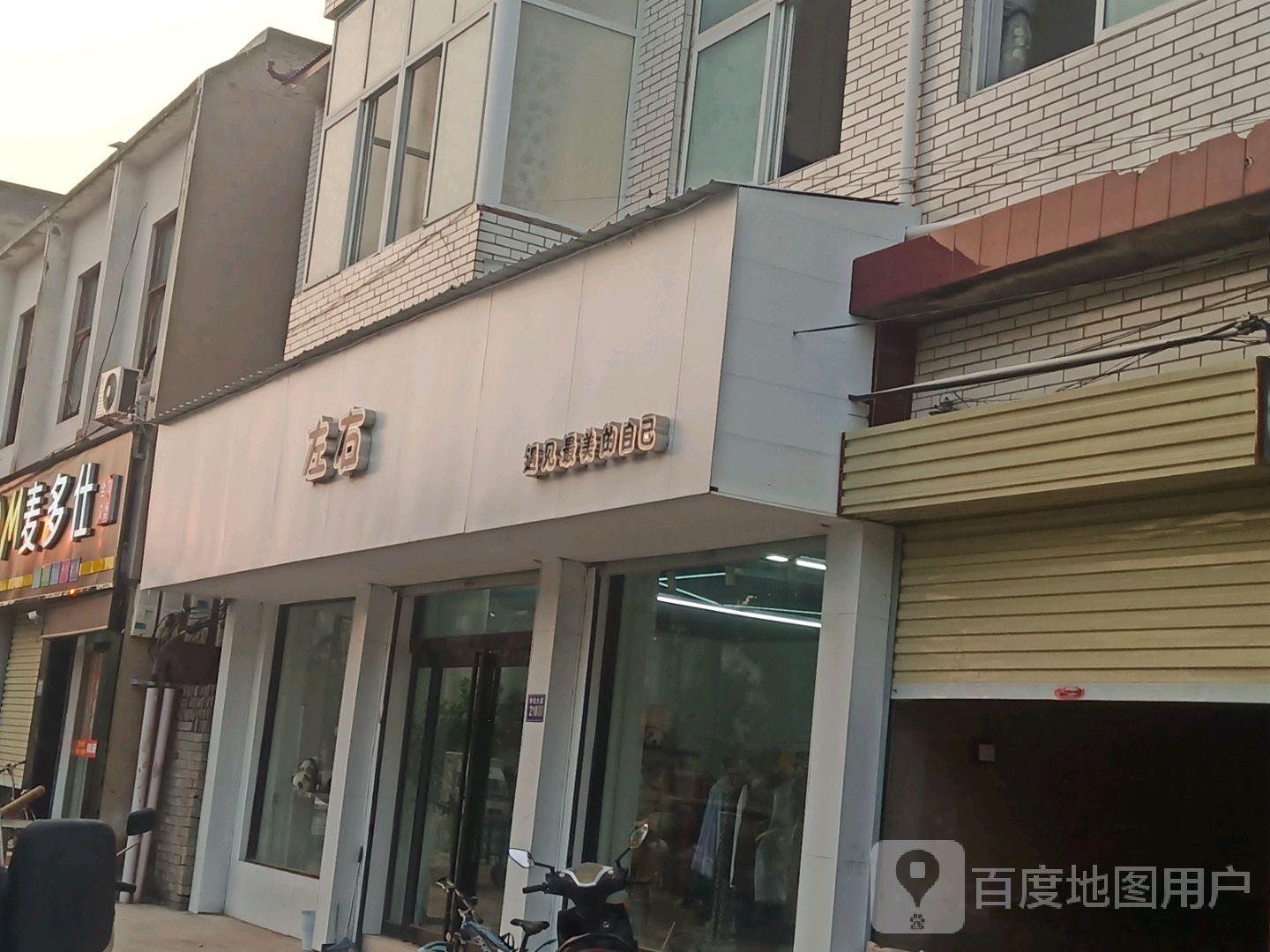 买多仕全鸡汉堡
