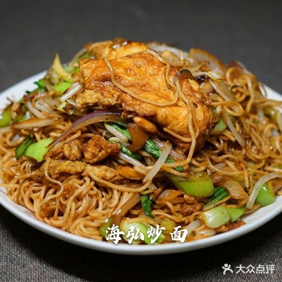海弘鱼泡(北干道店)