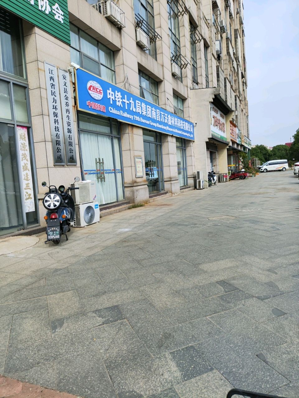 安义县金乔再生资源有限公司