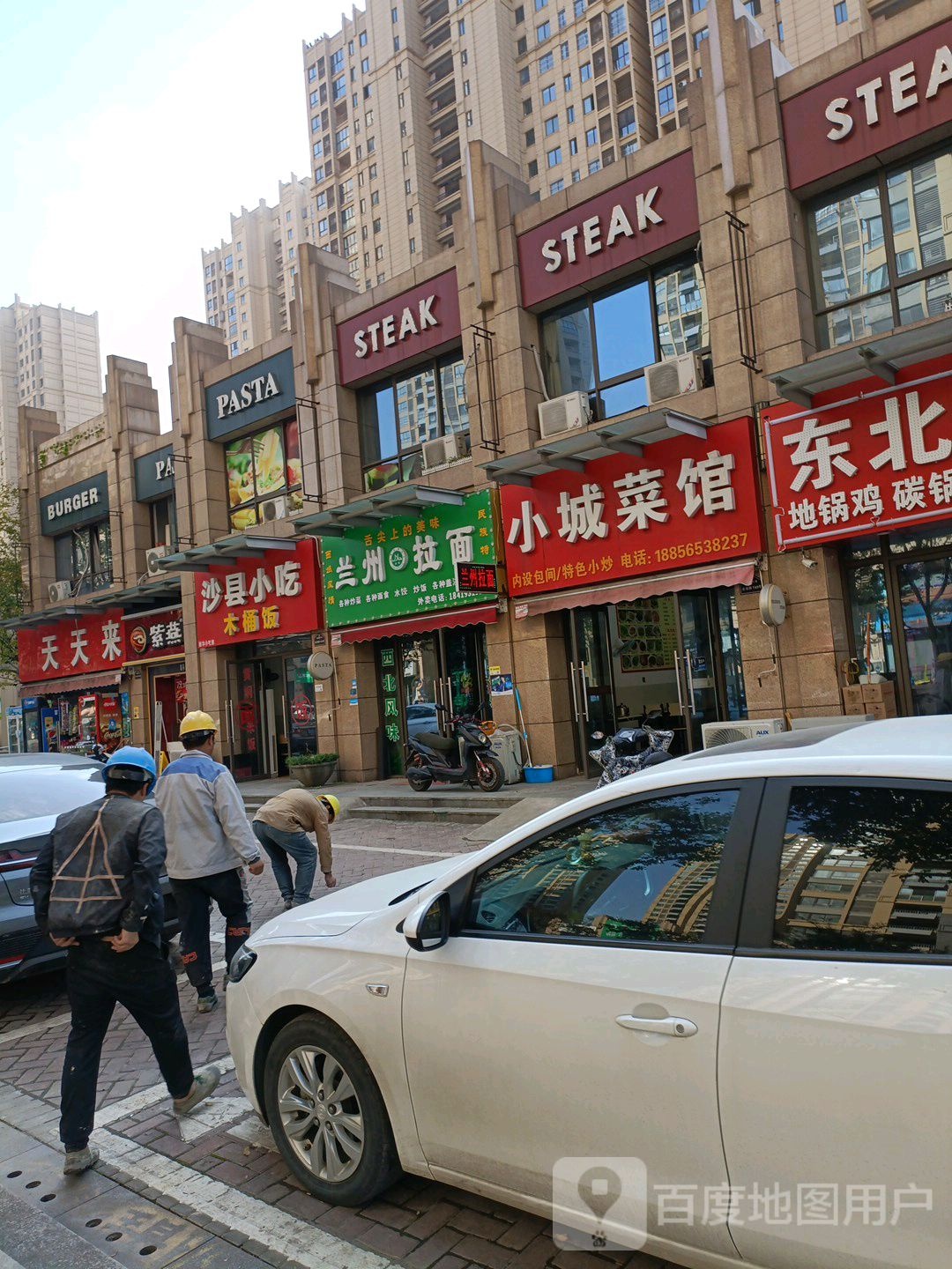 STEAK