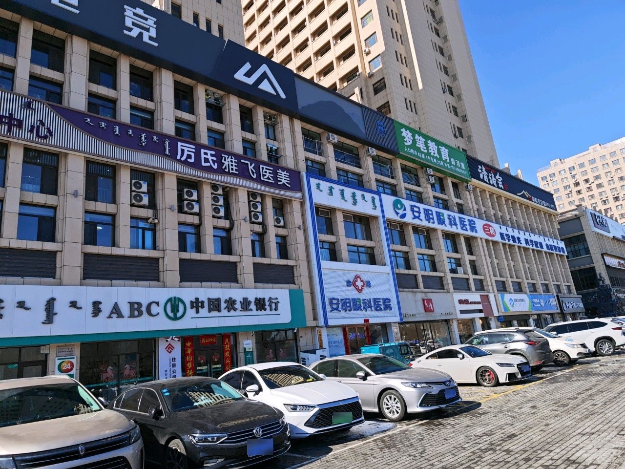 中国移动手机卖场(帝豪店)
