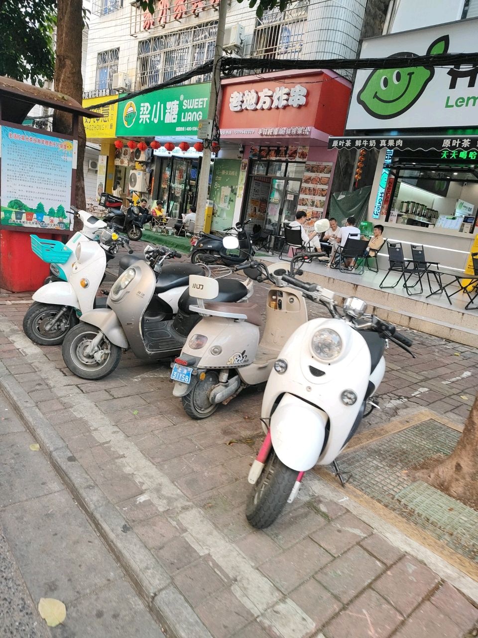 老地方炸串(三中路店)