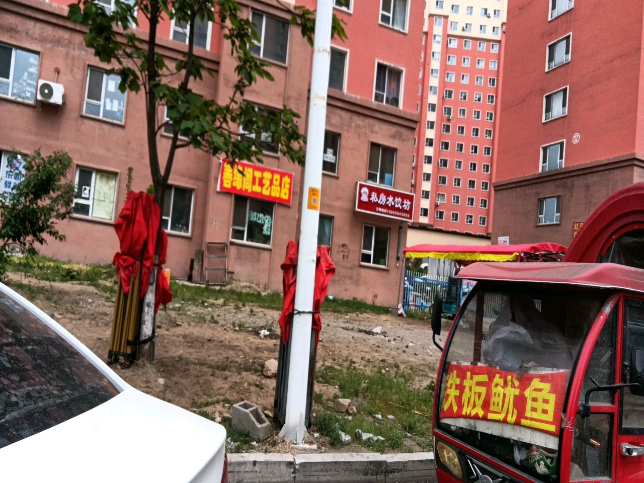 梁妈妈私房水饺坊