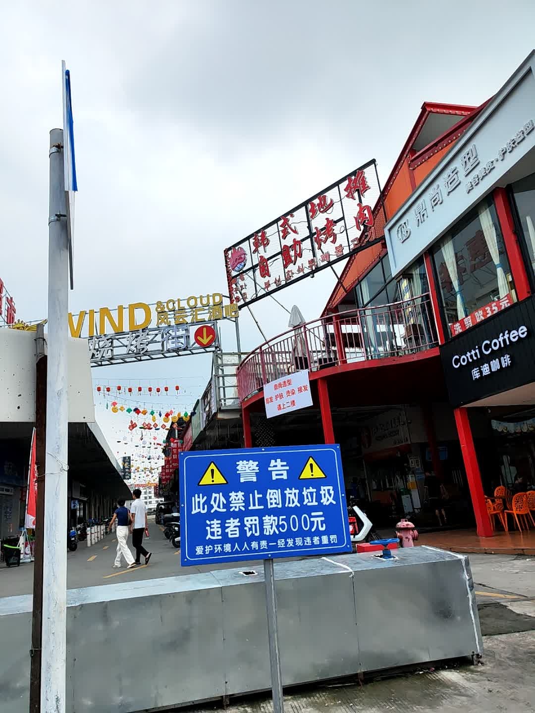 晴子家韩式自助烤肉