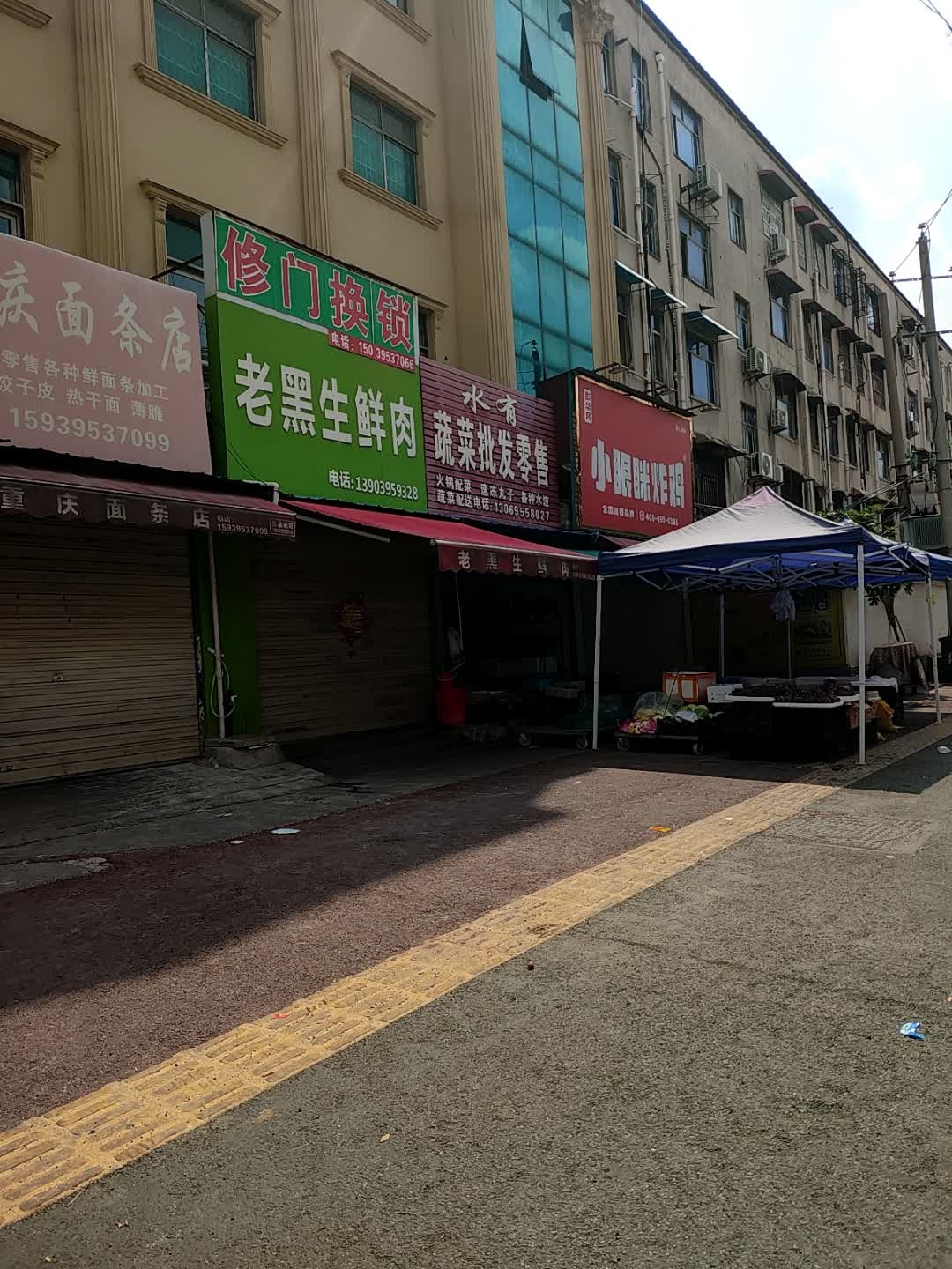 修门快锁