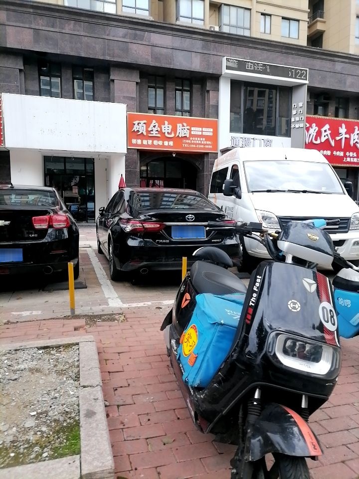 硕垒电脑(光明幸福天地二期店)