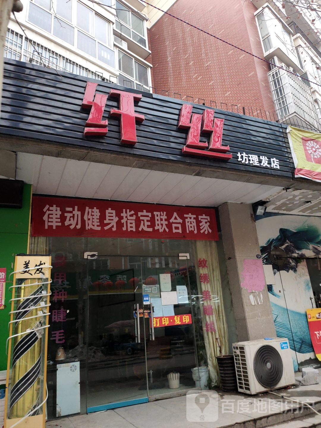 中牟县纤丝坊理发店(水岸鑫城店)