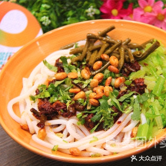 贵州老米粉(三中店)