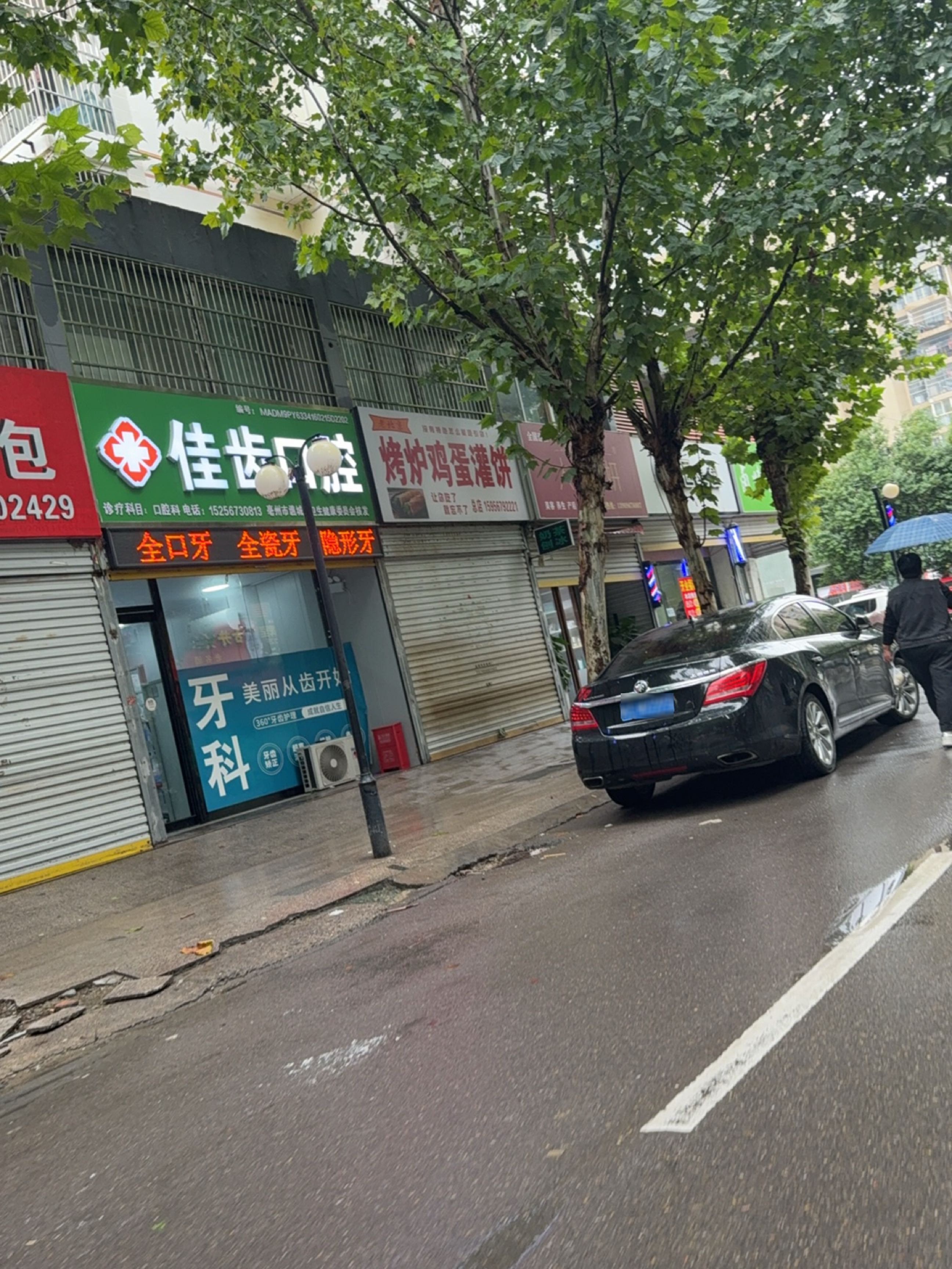 老北京香酥鸡蛋灌饼(杏坛家园店)