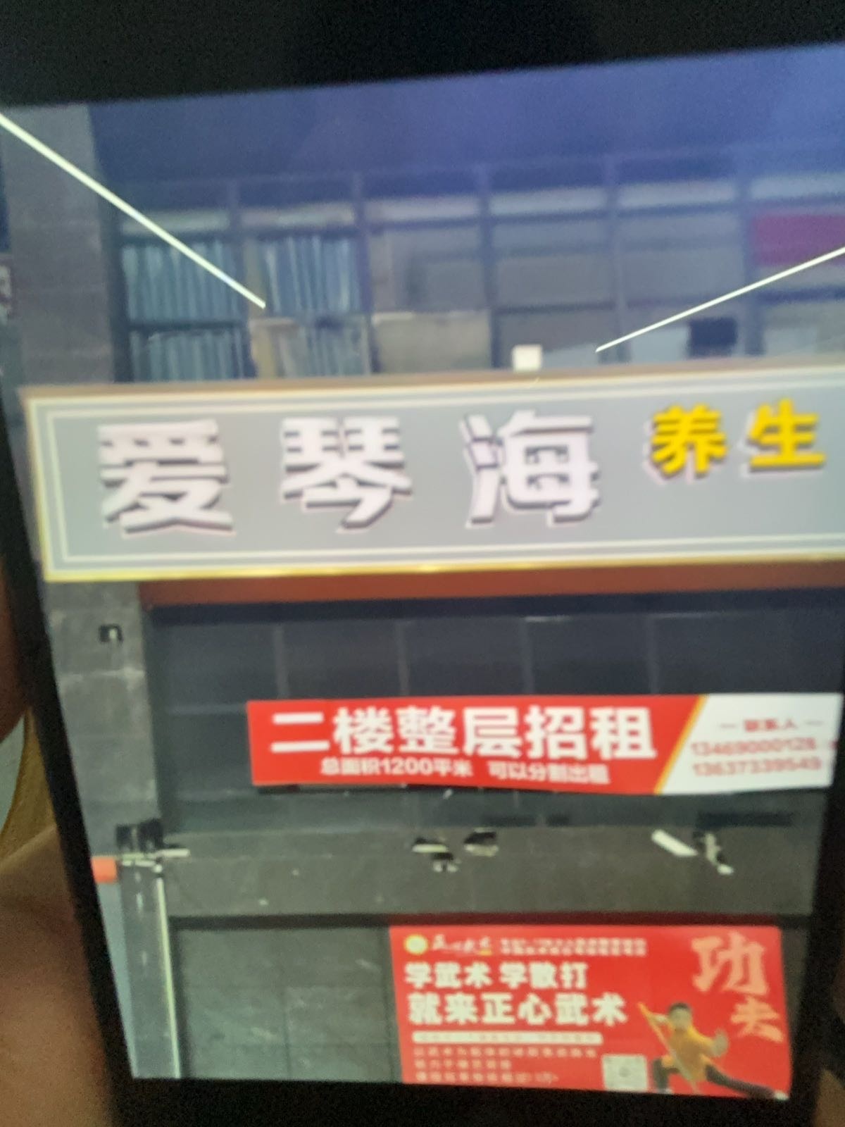 爱琴海·养生SPA