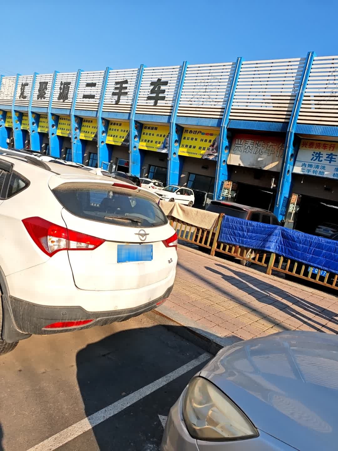 汇聚源精品二手车