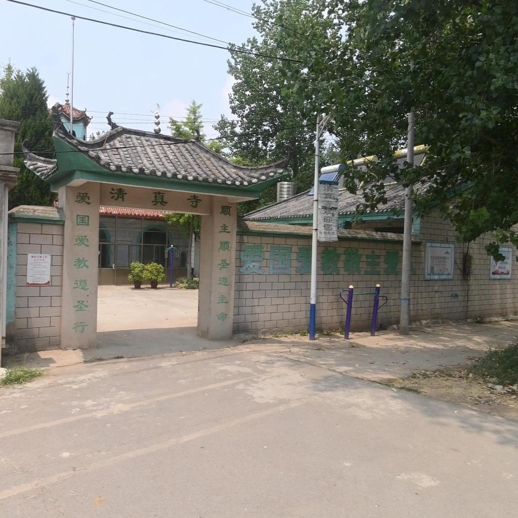 清真寺