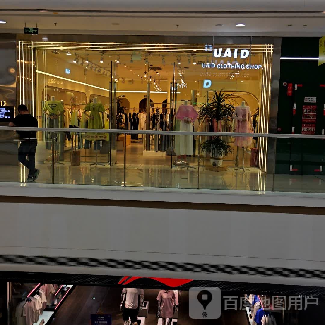 UAID OLOTHING SHOP(锦州万达广场店)