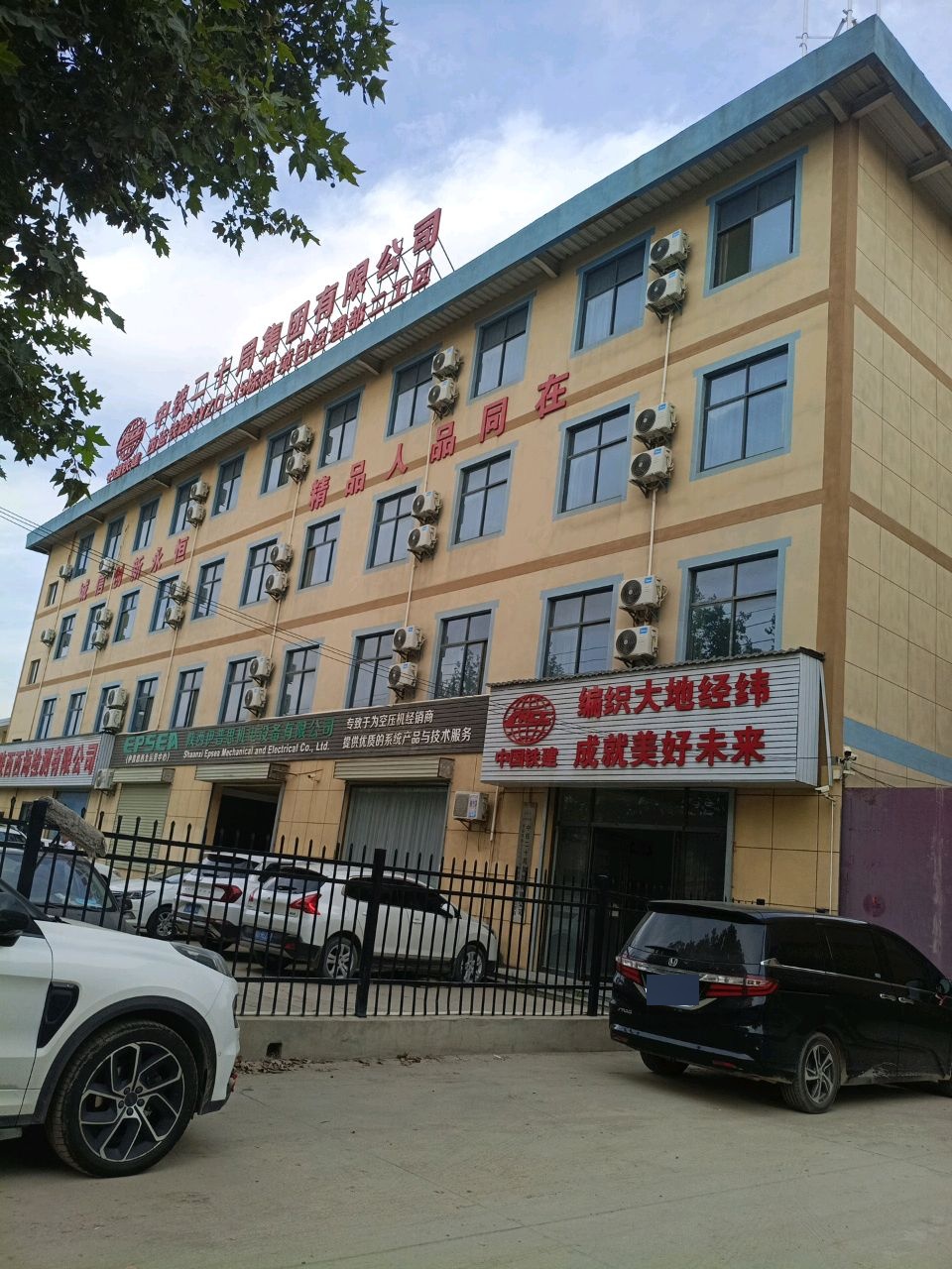 陕西西海检测有限公司