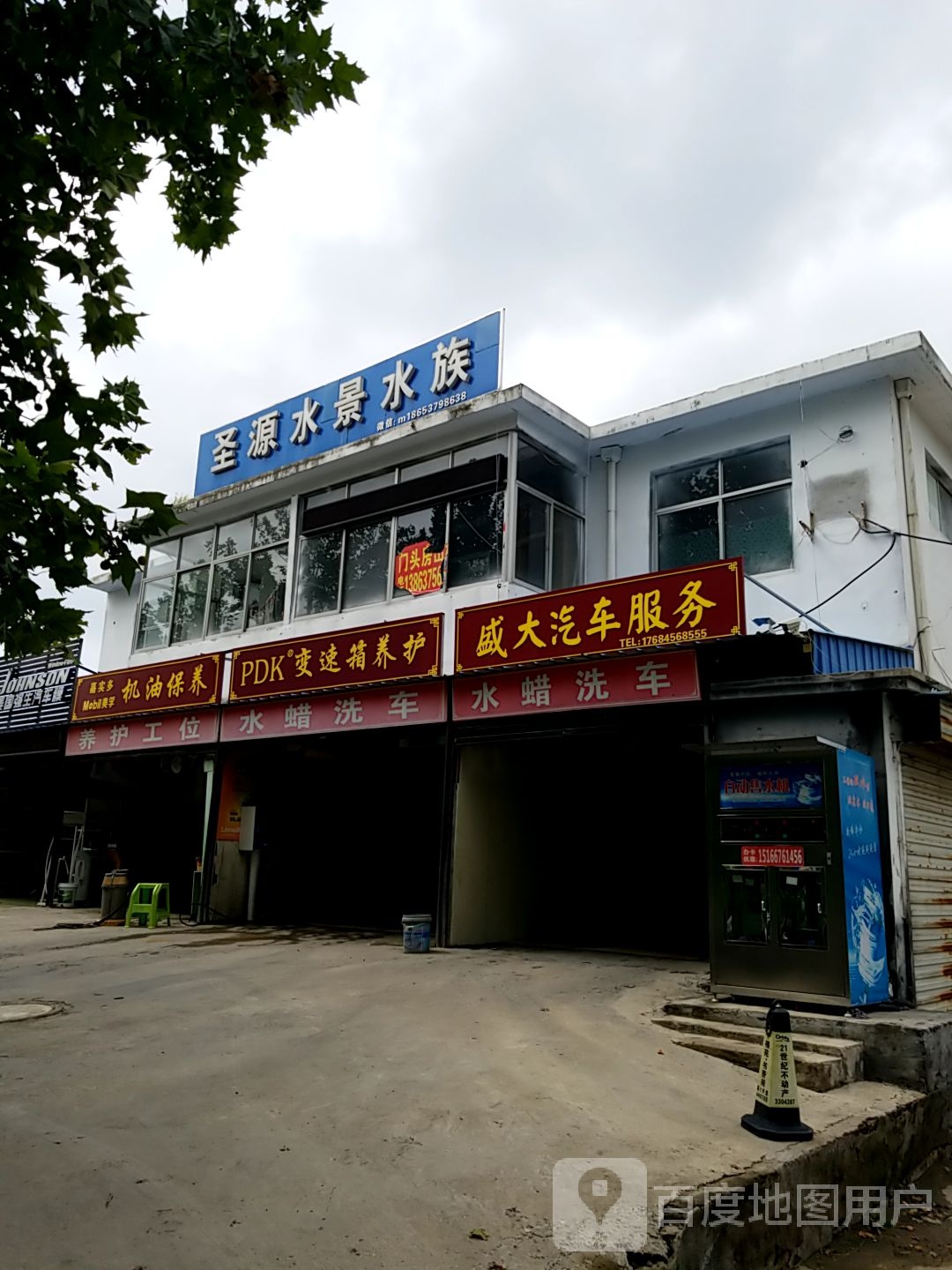 圣源水景水景